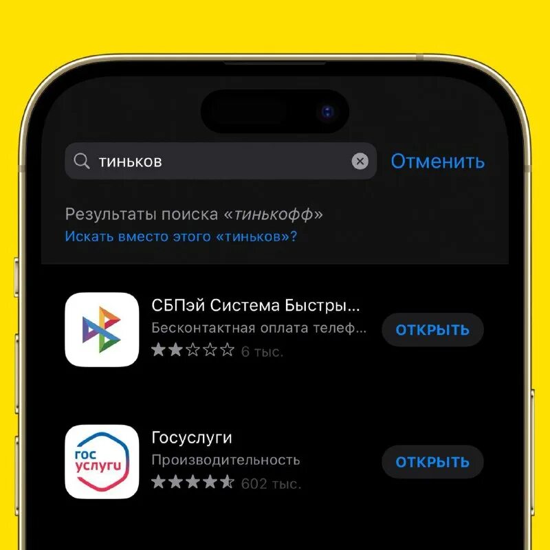 Пропало приложение тинькофф. Мобильное приложение тинькофф. Тинькофф личный кабинет. Мобильное приложение тинькофф бизнес. Реклама тинькофф 2021.