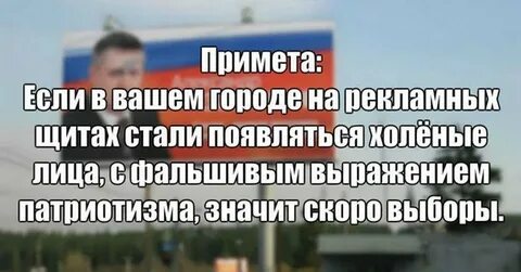 Скоро выберите