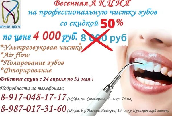 Удалить зуб йошкар оле