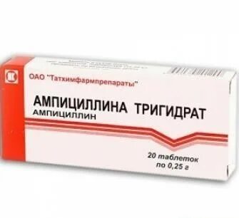 Ампициллина тригидрат