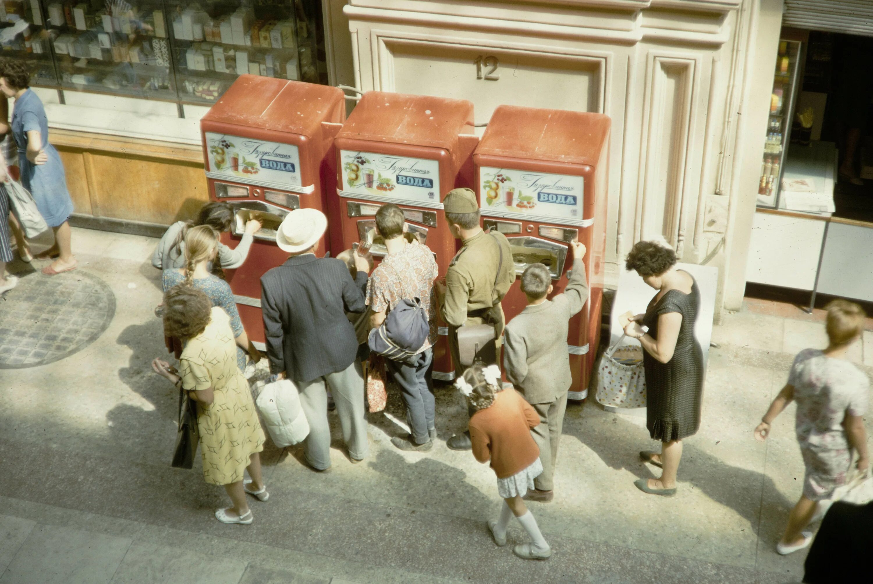 Москва 1959 Форман ГУМ. 1959. Харрисон Форман в Москве. Автоматы с газировкой СССР 70-Е. Автоматы с газировкой СССР 80-Е. В советское время были популярны