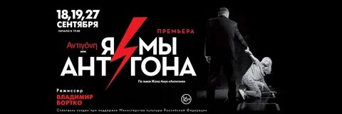Балтийском дом афиша