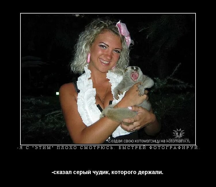 Почему на фото человек выглядит хуже чем в жизни. Мем про девушку бывшего. Плохо выгляжу форум. Плохо выгляжу форум. Плохо выгляжу форум.