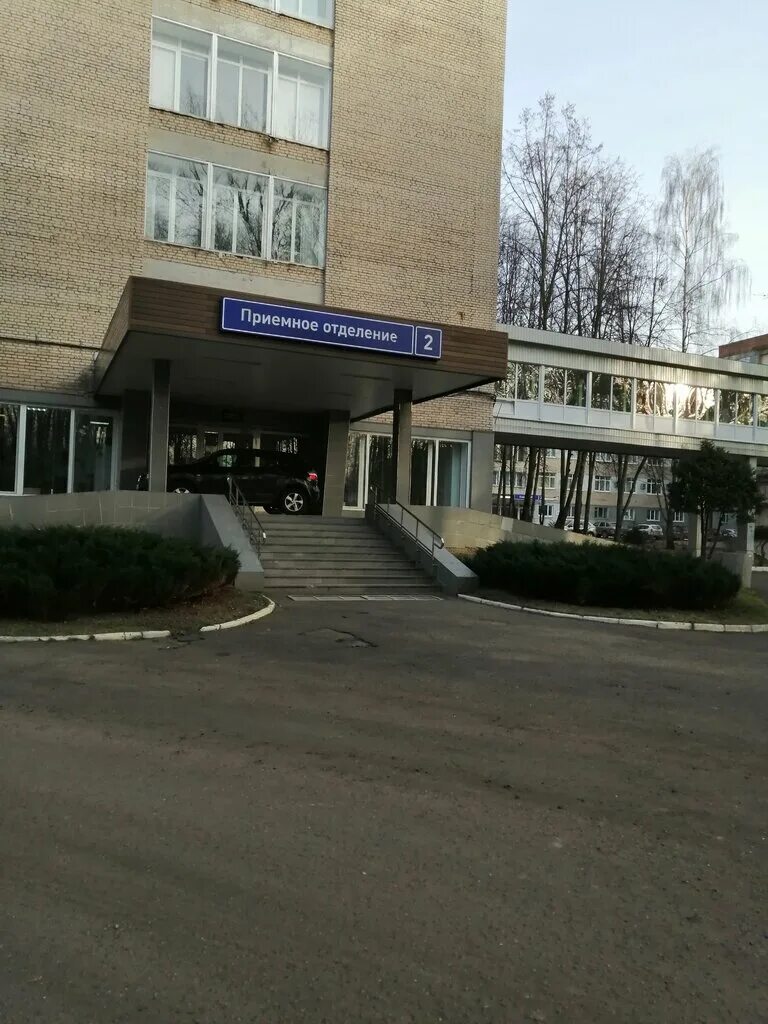 Центр обнинска улицы. Обнинск ул королева 4. королева 4 цыба обнинск. обнинск научный центр. обнинск ул королева 4 институт медицинской.