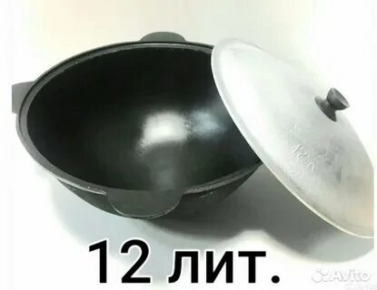 Казан барнаул
