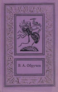 Афанасьевич книги