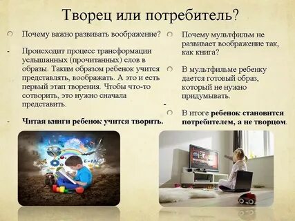 Программа новое начало
