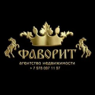 Агентство фаворит