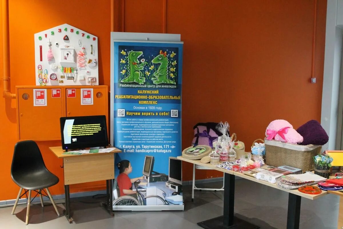 центр реабилитации обнинск врачи. обнинск частная клиника реабилитационный центр. тарутинская 171 калуга. центр реабилитации слепых волоколамск. центр реабилитации калужская область.