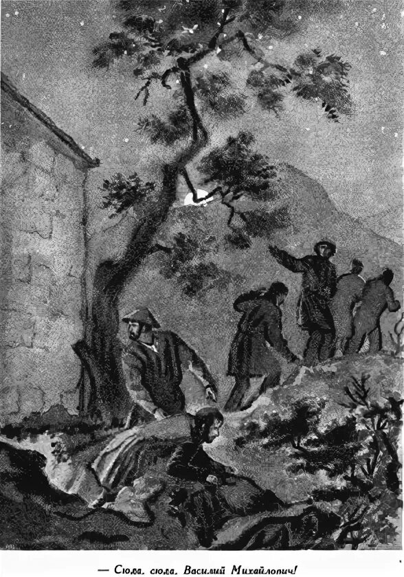 Глава семнадцатая. Сэр найджел лоринг иллюстрации. Господин спрутс незнайка на луне. Радищев эскиз. Сэр найджел лоринг иллюстрации.