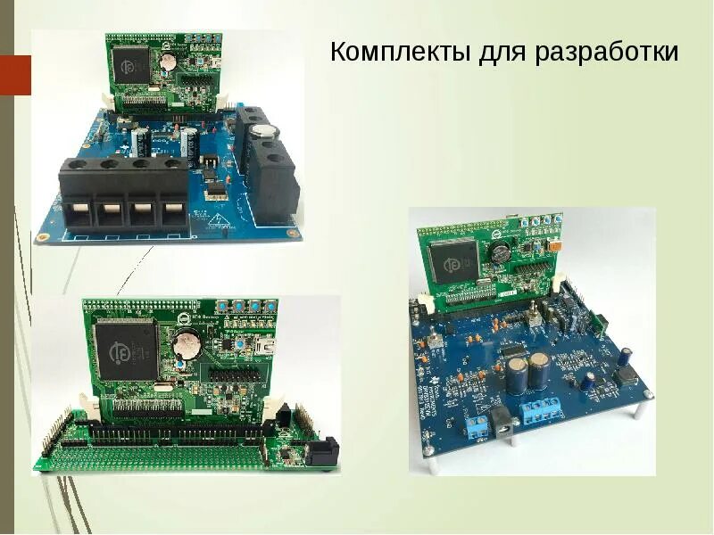 Разработка микропроцессорной системы. Техника с микропроцессорами. микропроцессорной техники. микропроцессорный комплект. микропроцессорная техника примеры.