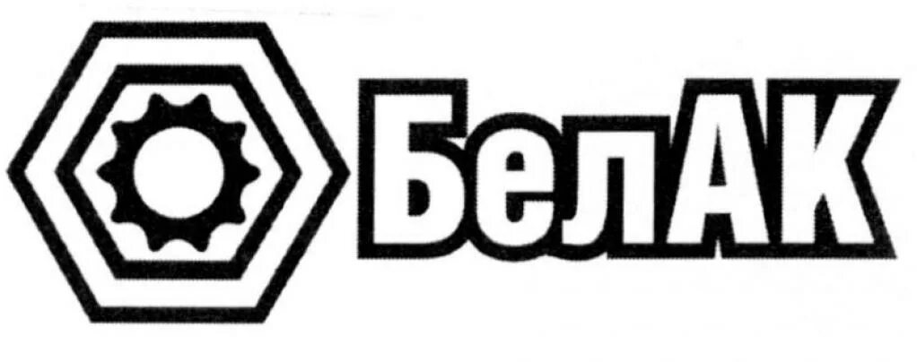 77366 белак. 00052. Белак фирма\. Белак рус. Белак рус.