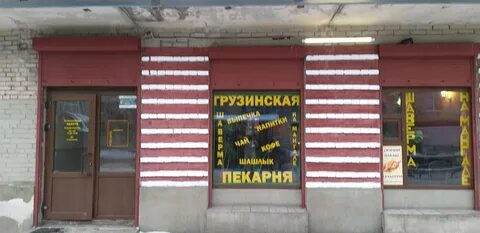 Колпино 25