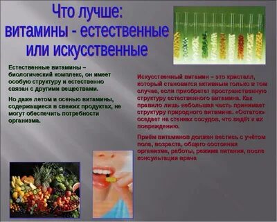 Искусственное происхождение имеет