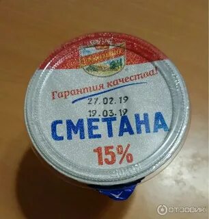 Срок хранения сметаны в холодильнике