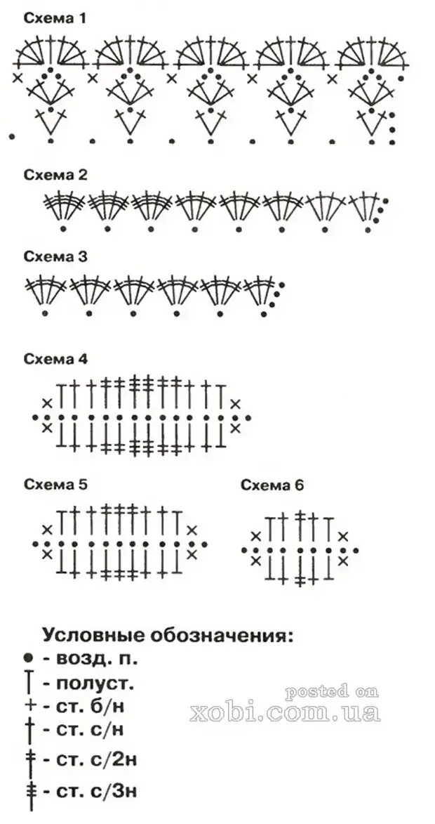 Схема женской повязки. Повязка на голову вязаная крючком для женщины со схемой. схема повязки на голову крючком с перехлестом. схема повязки на голову крючком спицами. схемы вязания ободков на голову крючком.