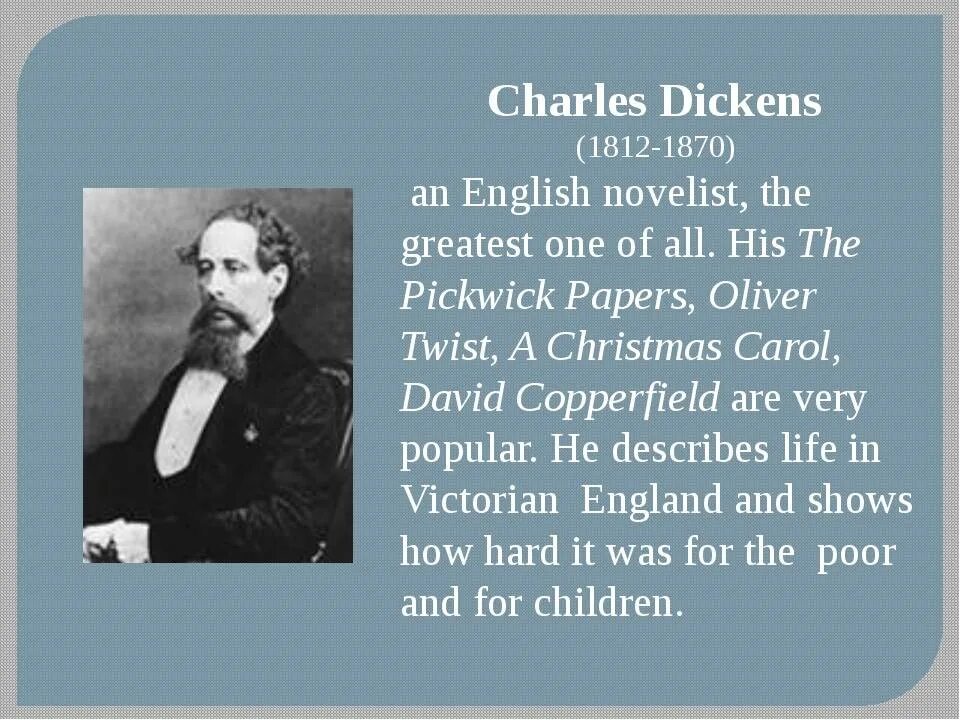 Известные люди на английском языке с переводом. Charles Dickens (1812-1870). 1822 Charles Dickens. Charles Dickens английский писатель.