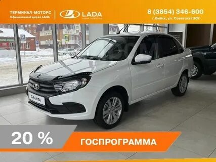 Дром бийск автомобили с пробегом