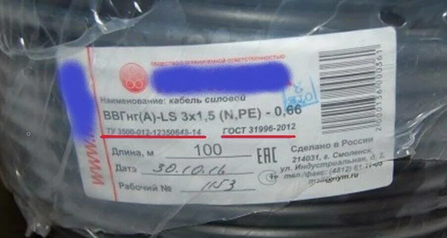 Могу и ту и ту