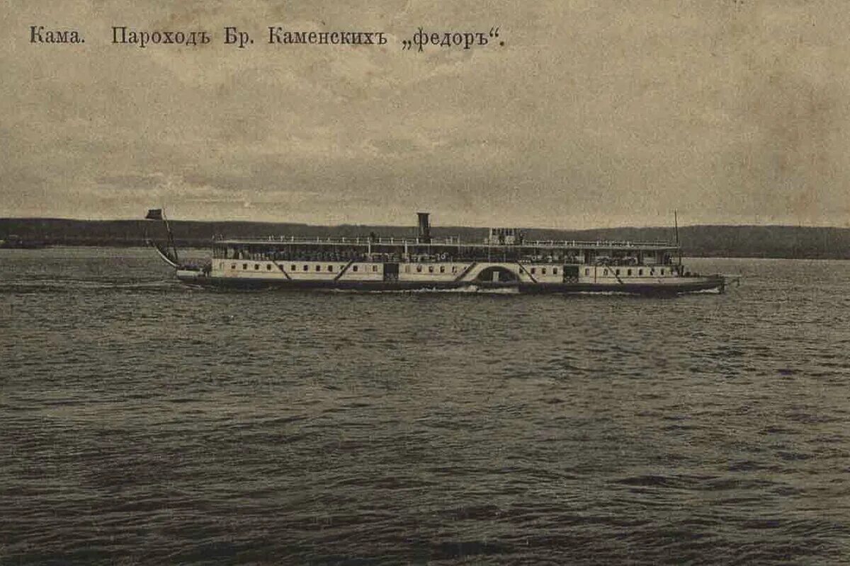 Утром на нашем пароходе впр 8