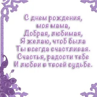 Дочери 39 лет
