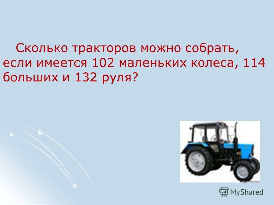 Трактор беларус 82. Трактор "беларус-82. 2. Мтз-80 трактор габариты и вес. Fendt 1000 vario.