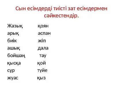 Күйеуінің сүт сорғаны туралы видео