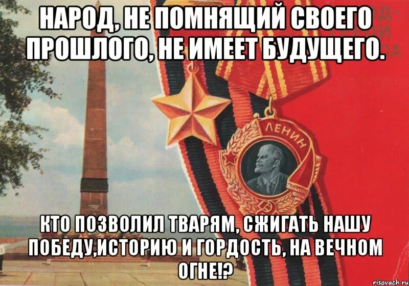 Помнят учащающийся
