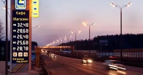 Азс трасса санкт петербург