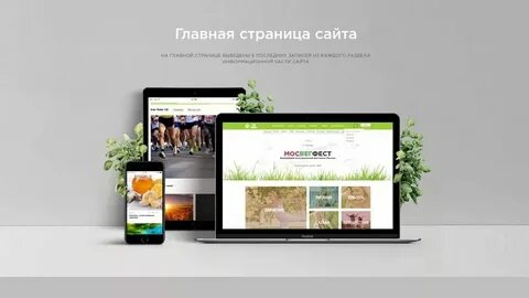 Главная моя страничка