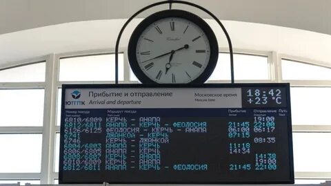 Расписание на электричку феодосия армянск
