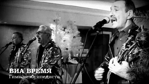 История песни видео