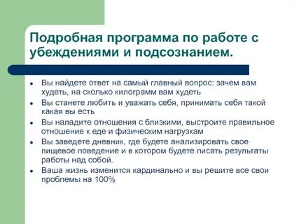 Методы техника работы