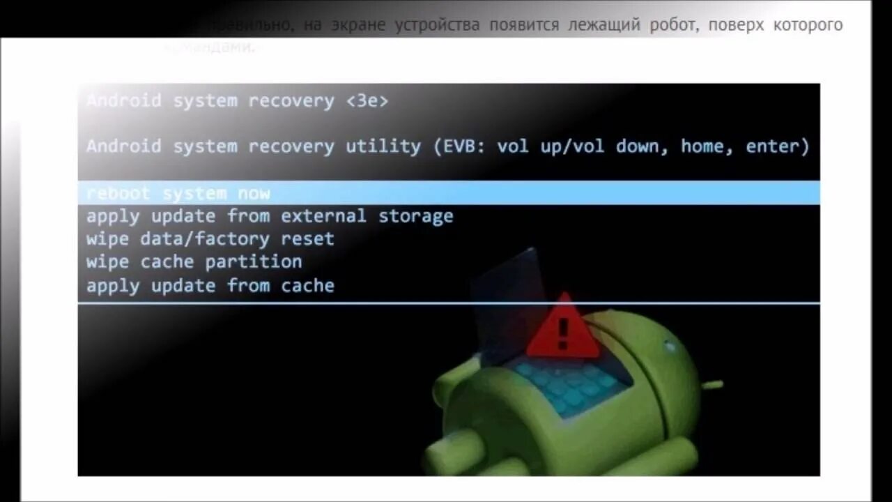 Как запустить рекавери. Рекавери телевизора. как зайти в рекавери. android recovery на телевизоре.