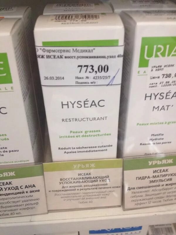 La roche-posay effaclar увлажняющий. крем для лица некомедогенный для проблемной кожи. некомедогенный увлажняющий крем. крем для лица некомедогенный для проблемной кожи. некомедогенный тональный крем для проблемной кожи.