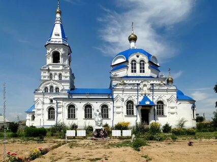 Старица астраханская