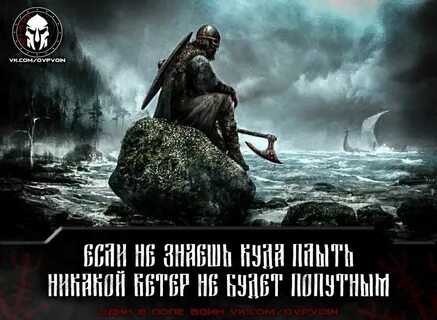 Некромант один в поле не воин