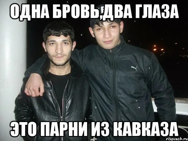 Почему хачи