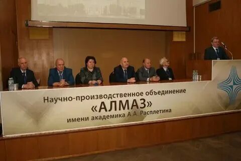 Г. Научно производственные объединения г москвы. Нпо наука москва. Научно производственные объединения г москвы. Нпо луч протвино.