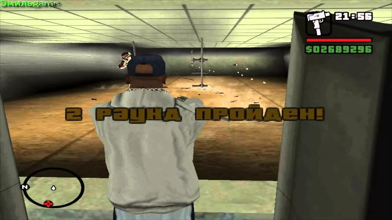 Тир гта. ГТА са стрельбище. Тир San Andreas. GTA San Andreas тир.