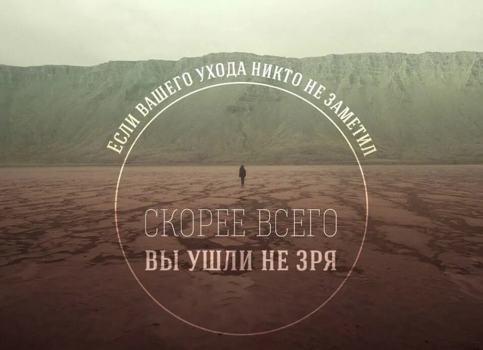 Никто не даст есть очень