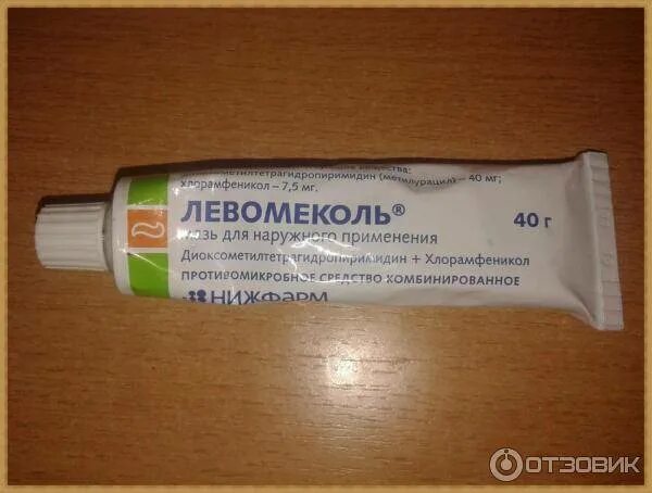 Средство для быстрого заживления ран и порезов. Мази для заживления открытых ран. мазь заживляющая раны. мазь для заживления открытых ран на коже. мазь для заживления ссадин.