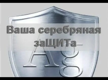 Серебро коралловый клуб