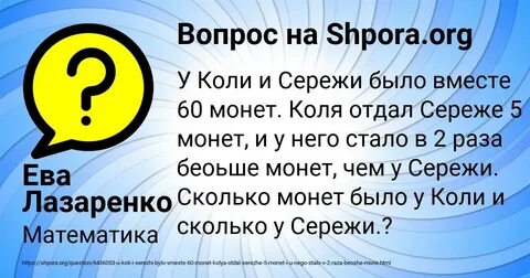 Сколько сереж