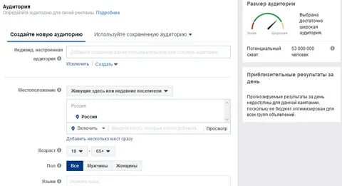 Аккаунт работает