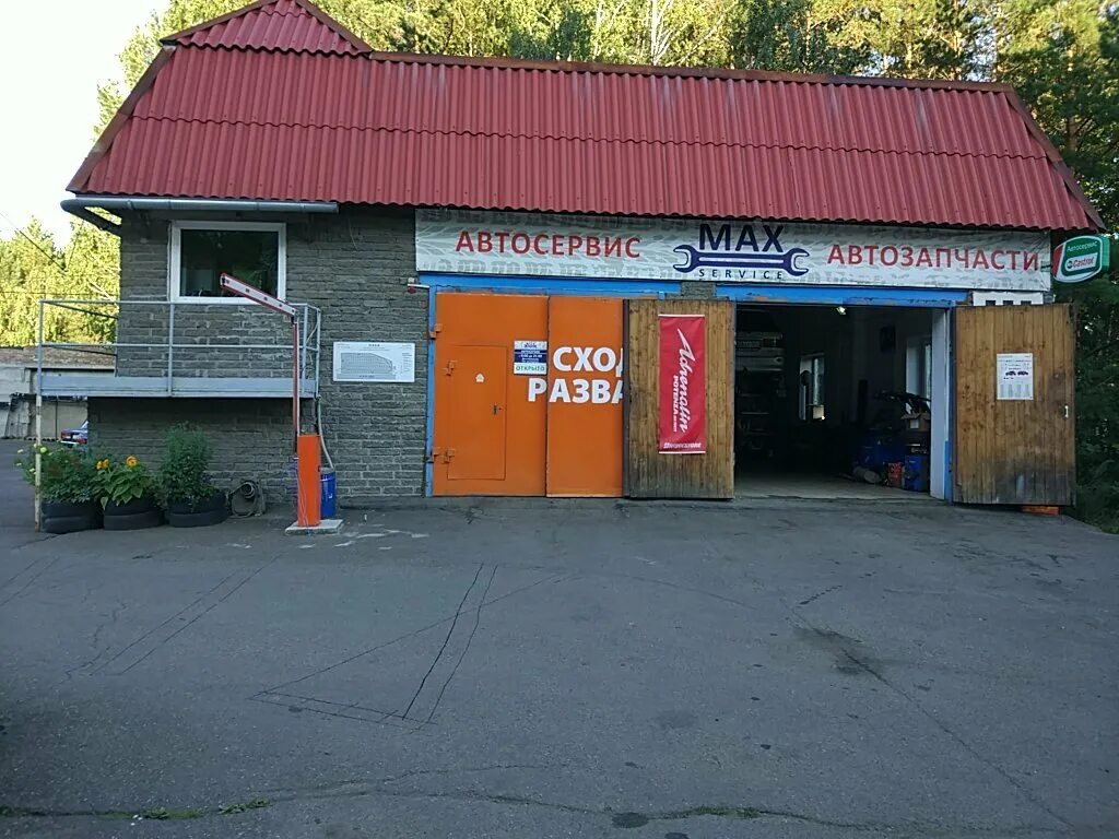 автосервис железногорск service. шиномонтаж чебоксары богдана хмельницкого. шиномонтаж железногорск курская. шиномонтаж железногорск курская область. шиномонтаж железногорск курская.