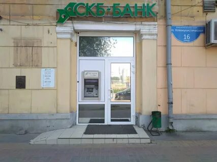 Коммунистическая волгоград карта