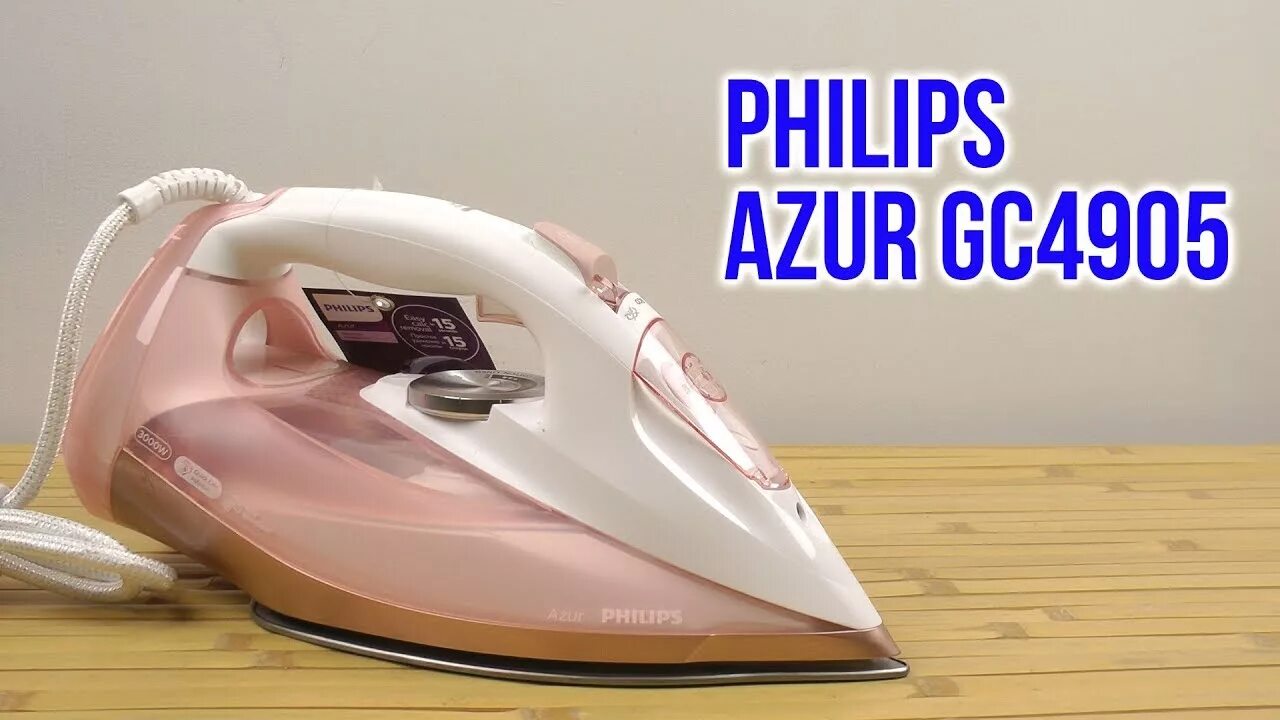 Philips gc4905/40 Azur. Philips Azur gc4905. Паровой утюг Philips Azur gc4905. Утюг Филипс Азур 4905. Azur gc5039