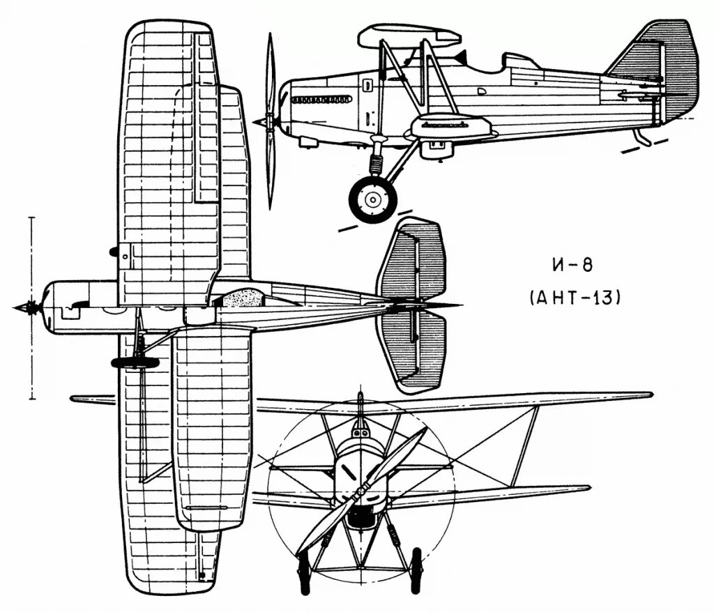 Истребитель и 4. Ант-5 чертежи. Самолёт ант-13. И-12 (ант-23). Ант-5 (и-4, и-42).