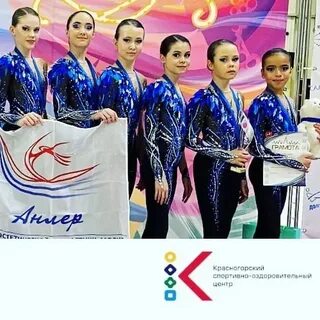 Спортивная гимнастика красногорск